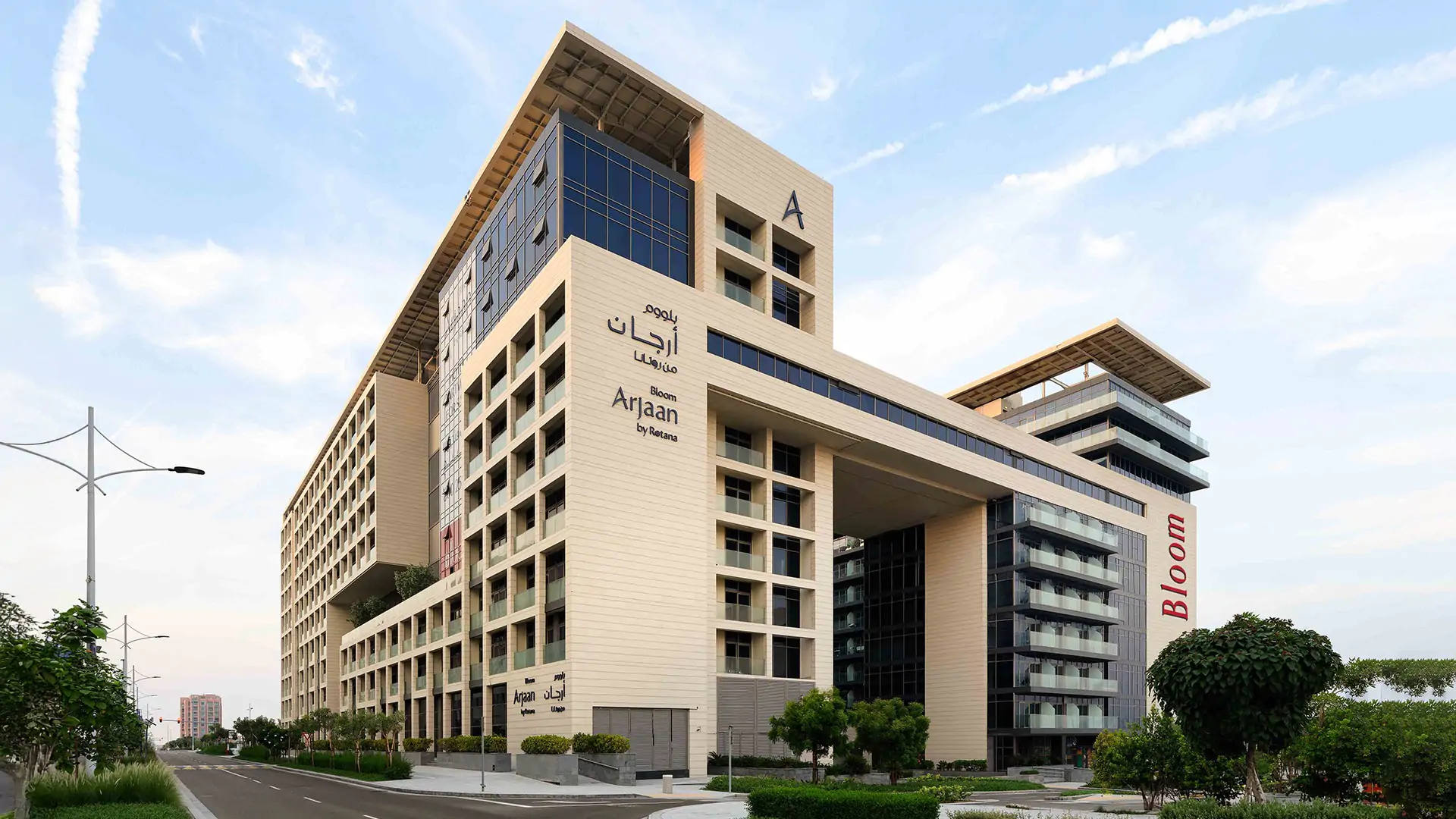 Bloom Arjaan by Rotana Launch.jpg