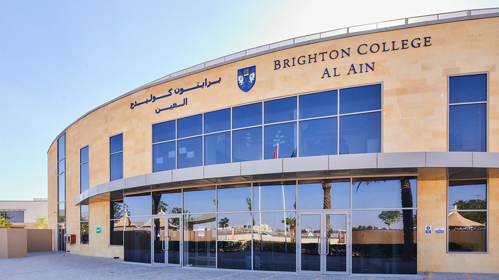 Brighton College Al Ain – Launch