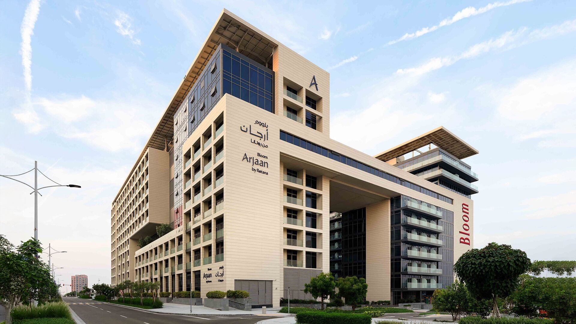 Bloom Arjaan by Rotana Launch